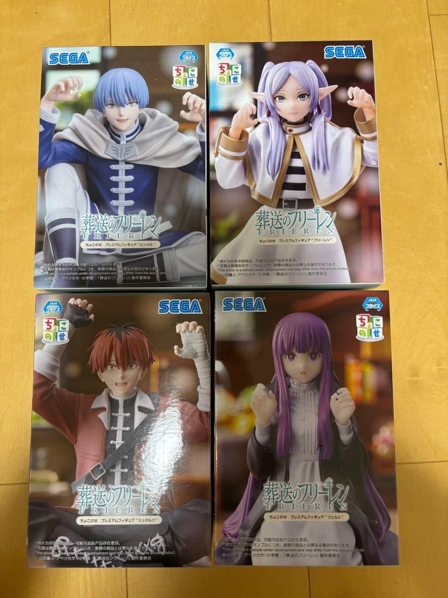 葬送のフリーレン ちょこのせ プレミアムフィギュア Amazon | 葬送の*フリーレン ちょこのせプレミアムフィギュア